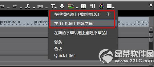 edius��ô����Ļ edius����Ļͼ�Ľ̳�