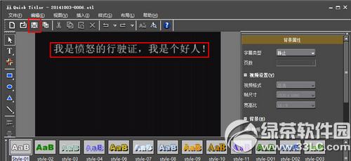edius��������Ļ edius����Ļͼ����ϸ�̳�
