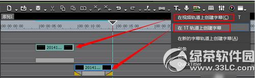 edius��ô����Ļ edius����Ļͼ�Ľ̳�