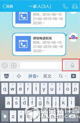 �ֻ�qq������Ϣ��ô���� �ֻ�qq������Ϣ�������ý̳�
