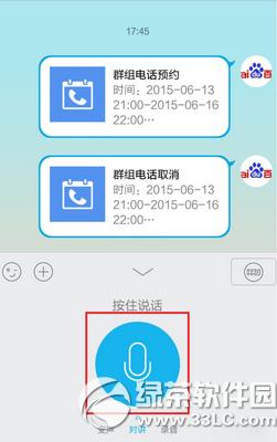 �ֻ�qq������Ϣ��ô���� �ֻ�qq������Ϣ�������ý̳�