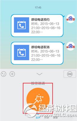 �ֻ�qq������Ϣ�������� �ֻ�qq������Ϣ��������ͼ����ϸ�̳�