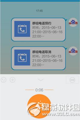 �ֻ�qq������Ϣ��ô���� �ֻ�qq������Ϣ�������ý̳�