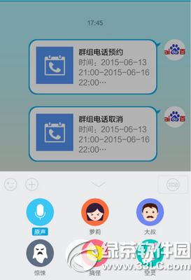 �ֻ�qq������Ϣ��ô���� �ֻ�qq������Ϣ�������ý̳�