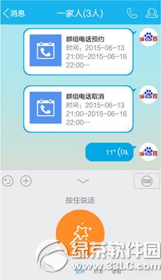 �ֻ�qq������Ϣ��ô���� �ֻ�qq������Ϣ�������ý̳�