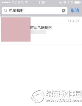 微信收藏的图片怎么发朋友圈 微信收藏的图片发朋友圈教程