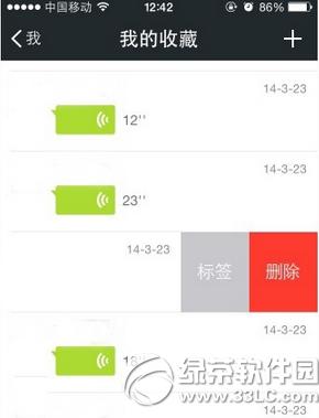 微信收藏的图片怎么发朋友圈 微信收藏的图片发朋友圈教程