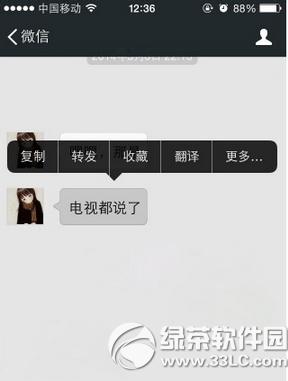 微信收藏的图片怎么发朋友圈 微信收藏的图片发朋友圈教程