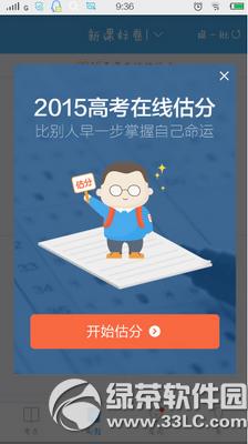 ����app�����߿����� ����app�߿���������ͼ����ϸ�̳�