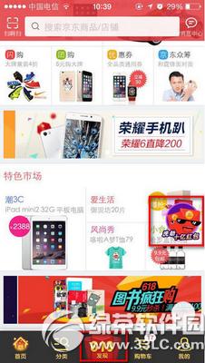 ����618ɨ����ô׬��� ����618ɨ��׬�������