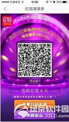 ����618ɨ����ô׬��� ����618ɨ��׬�������