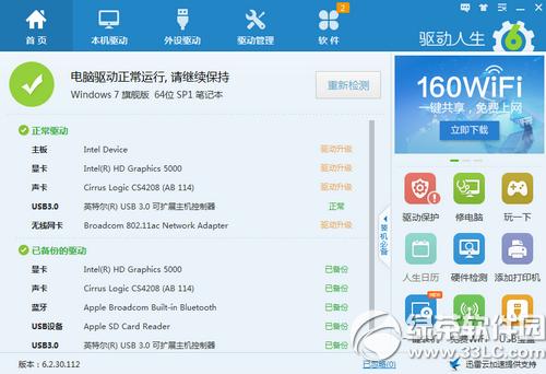 �������������İ������ ��������6��׼������������