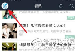 �ֻ��ٶ����ɸ��˶�̬�������� �ֻ��ٶ����ɸ��˶�̬���ذ취