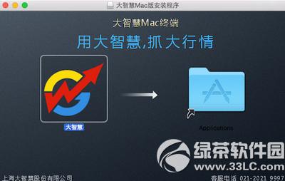 ���ǻ�mac������װ ���ǻ�mac��װͼ����ϸ�̳�