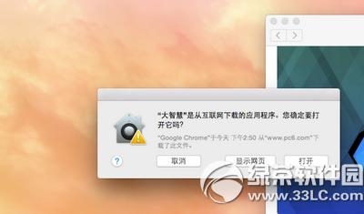 ���ǻ�mac��ô��װ ���ǻ�mac��װ�̳�