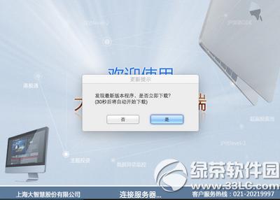 ���ǻ�mac��ô��װ ���ǻ�mac��װ�̳�