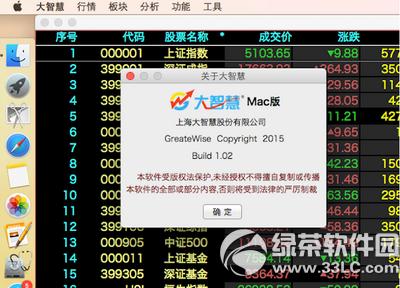 ���ǻ�mac��ô��װ ���ǻ�mac��װ�̳�