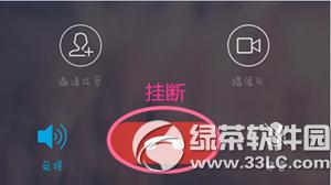 �ֻ�qqȺ��绰��ô�� �ֻ�qqȺ��绰ʹ��ͼ�Ľ̳�