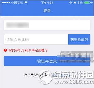 ����ô��������app���ص�ַ ����ô��������app�ٷ�������ַ