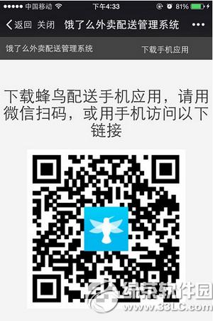 ����ô��������app���ص�ַ ����ô��������app�ٷ�������ַ