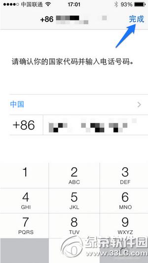 whatsapp怎么注册 whatsapp注册教程
