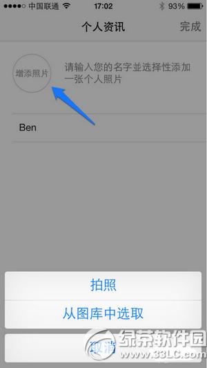 whatsapp怎么注册 whatsapp注册教程