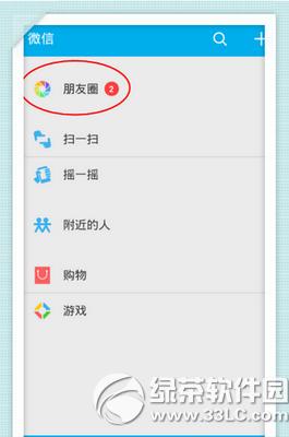 ΢���ղص���Ƶ��ô������Ȧ ΢���ղص���Ƶ������Ȧ����