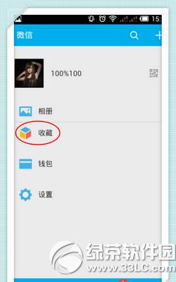 ΢���ղص���Ƶ��ô������Ȧ ΢���ղص���Ƶ������Ȧ����