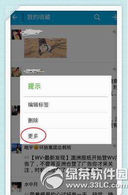 ΢���ղص���Ƶ��ô������Ȧ ΢���ղص���Ƶ������Ȧ����