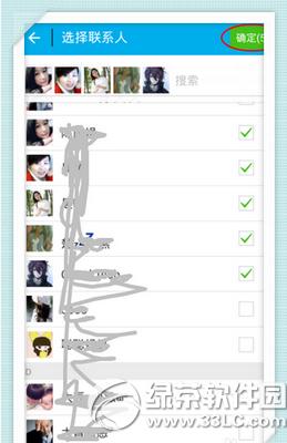 ΢���ղص���Ƶ��ô������Ȧ ΢���ղص���Ƶ������Ȧ����