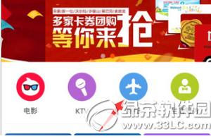 �ֻ��Ա��������Ʊ �ֻ��Ա����Ʊ�취����