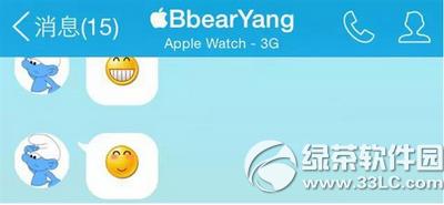 �ֻ�qq��ʾapple watch����ͼ����ϸ�̳�