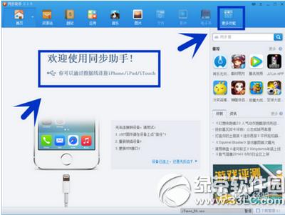 ΢�������¼��ô���� ΢�������¼����ͼ�Ľ̳�