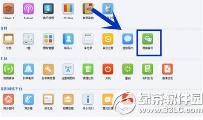 ΢�������¼��ô���� ΢�������¼����ͼ�Ľ̳�