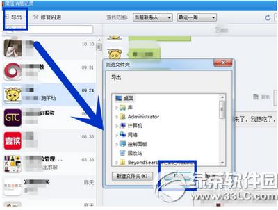 ΢�������¼��ô���� ΢�������¼����ͼ�Ľ̳�