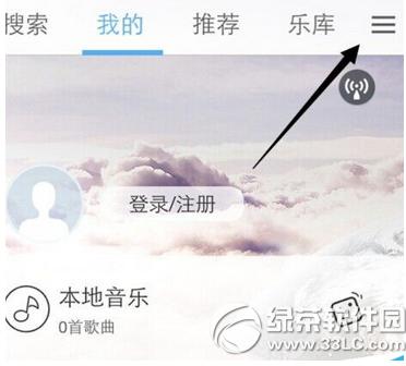 手机天天动听怎么wifi导入歌曲 手机天天动听wifi导入歌曲教程