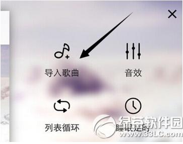 手机天天动听怎么wifi导入歌曲 手机天天动听wifi导入歌曲教程