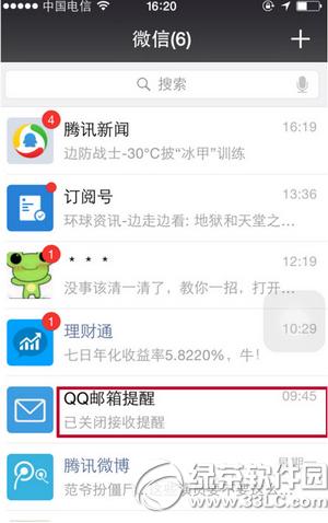 ΢�Ž����ʼ�������/�ر� ΢�Ž����ʼ���/�ر�ͼ����ϸ�̳�