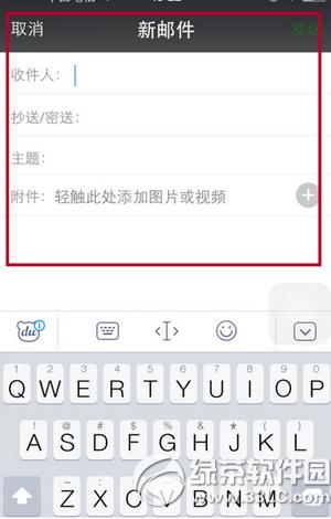 微信接收邮件怎么开启/关闭 微信接收邮件开启/关闭教程