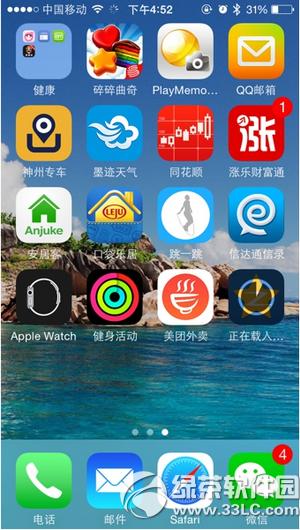 �ֻ�qq�ռ���ʾ����apple watchСβ�����ý̳�