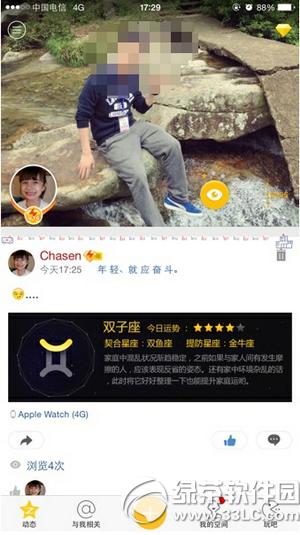 �ֻ�qq�ռ���ʾ����apple watchСβ�����ý̳�