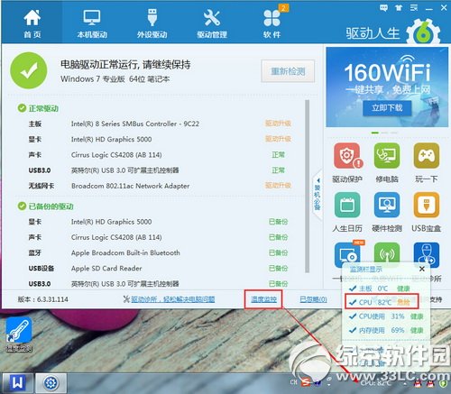 ��������6�¶ȼ����ô�� ��������6�¶ȼ��ʹ�ý̳�