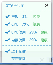 ��������6�¶ȼ����ô�� ��������6�¶ȼ��ʹ�ý̳�