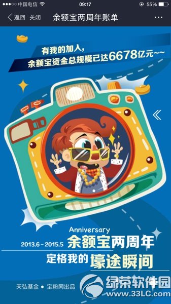 ��2�����˵���ô�鿴 ��2�����˵��鿴�̳�