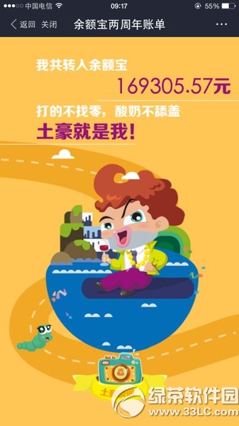 ��2�����˵���ô�鿴 ��2�����˵��鿴�̳�