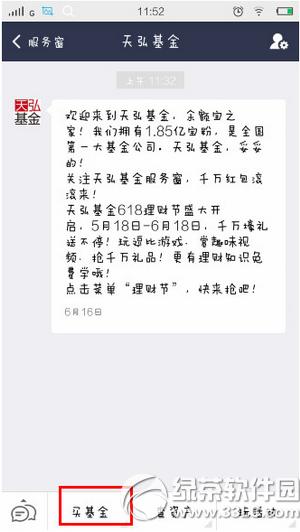 �ֻ�֧������ô����� �ֻ�֧���������ͼ�Ľ̳�