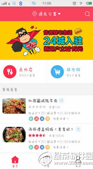 �ٶ�������������֧�� �ٶ���������֧���취����