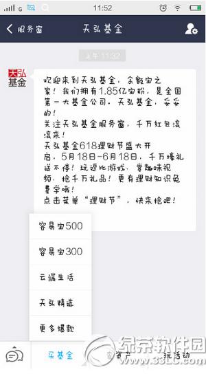 �ֻ�֧������������� �ֻ�֧���������ͼ����ϸ�̳�