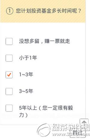 �ֻ�֧������ô����� �ֻ�֧���������ͼ�Ľ̳�