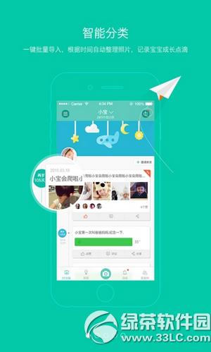 ��������app��ô�� ��������appʹͼ�Ľ̳�